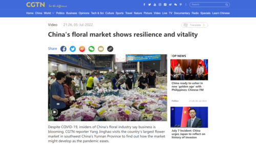 微信图片_20220708163217