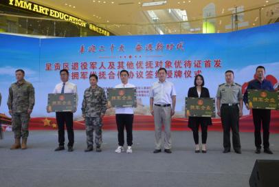 360截图20220712165811685