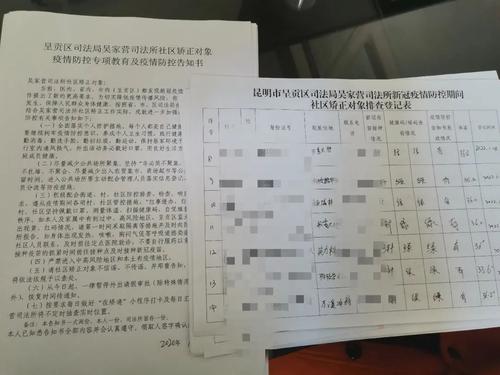 微信图片_20220718154833