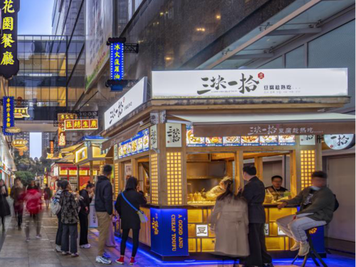 微信图片_20220719111707