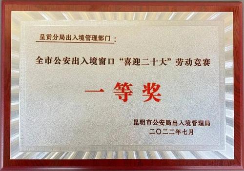 微信图片_20220719132347