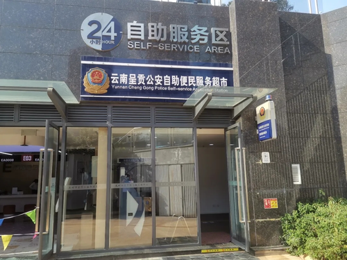 微信图片_20220719132350