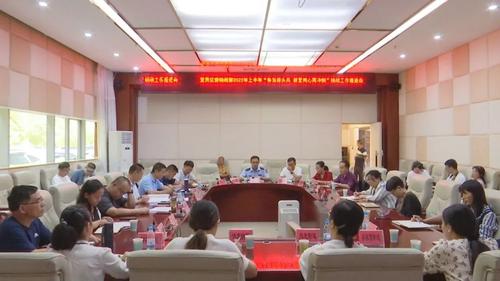 微信图片_20220719144021