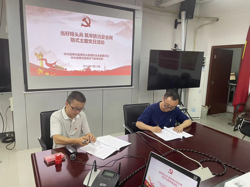 微信图片_20220720132554