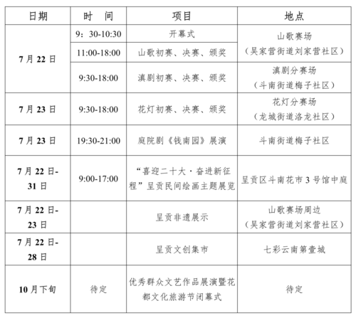 微信图片_20220721140232