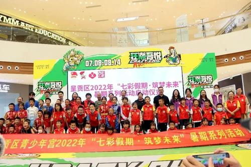 微信图片_20220721145510