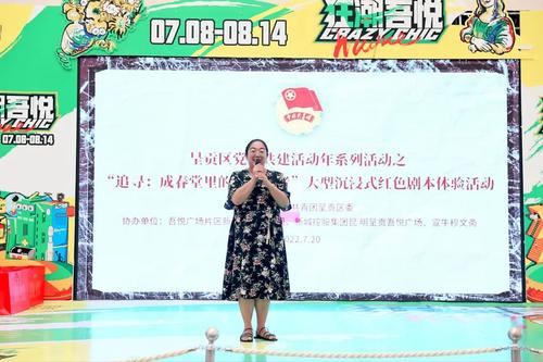 微信图片_20220722105040