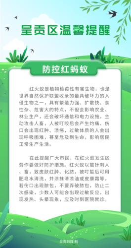 微信图片_20220725153554