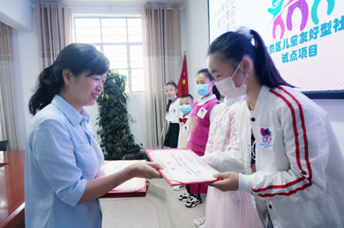 微信图片_20220725155030