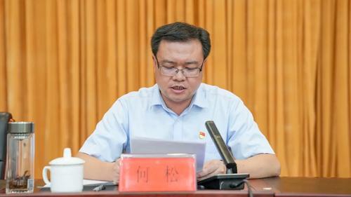 微信图片_20220725160337