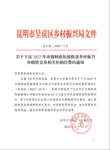 企业微信截图_16588043679996