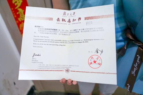微信图片_20220726131529
