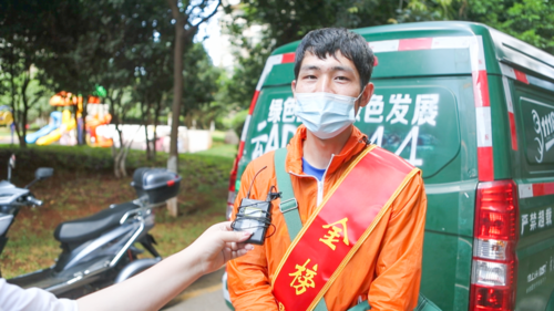 微信图片_20220726131532
