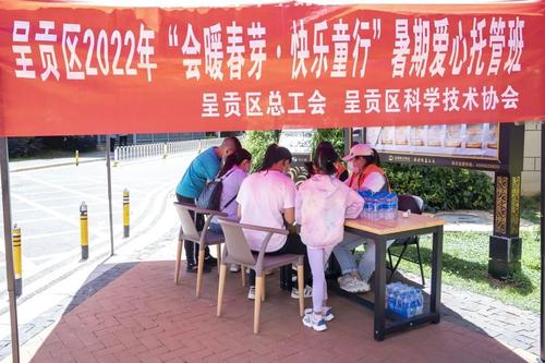 微信图片_20220728103342