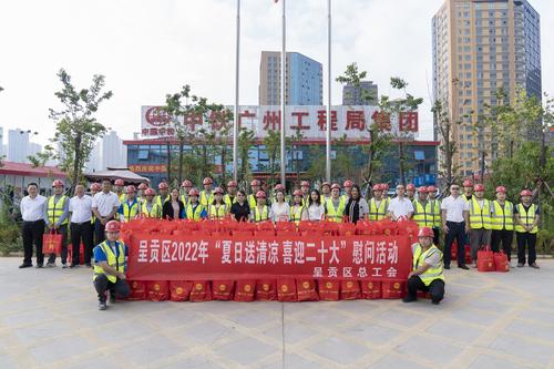 慰问呈贡区部分重点项目工地一线参建职工（农民工）