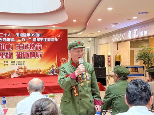 微信图片_20220802175847