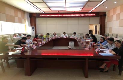 360截图20220809101610292