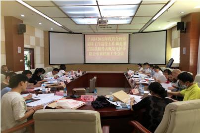 360截图20220809101618216