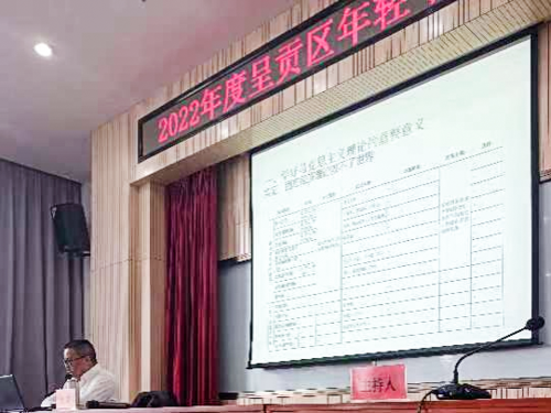 微信图片_20220810104758