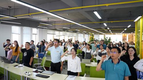 会议照片