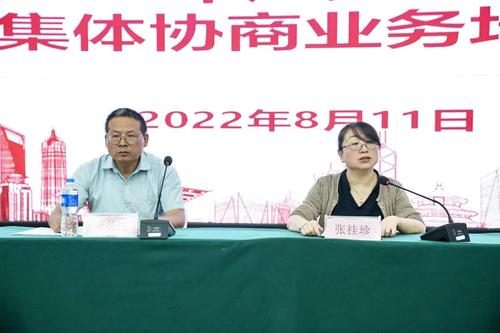 微信图片_20220816172358