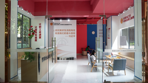 微信图片_20220817110051