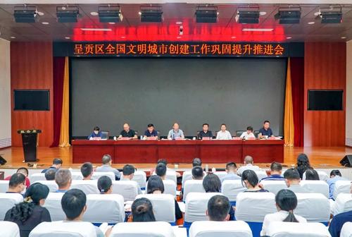 微信图片_20220817113413