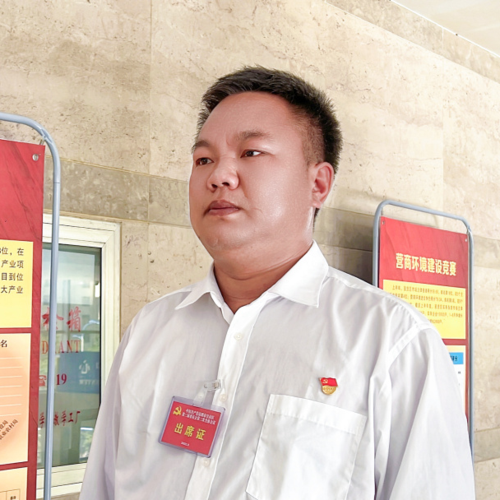 微信图片_20220819133933