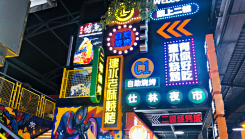 微信图片_20220819144627