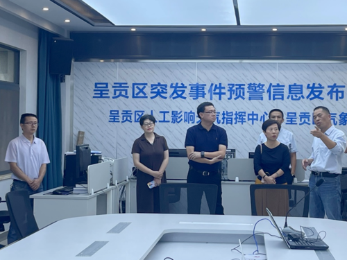 微信图片_20220819151528