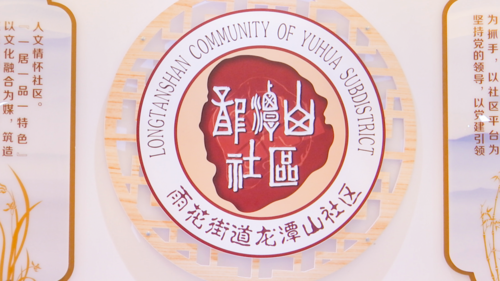 微信图片_20220824171038