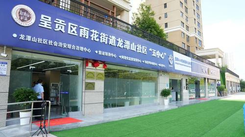 微信图片_20220824171115
