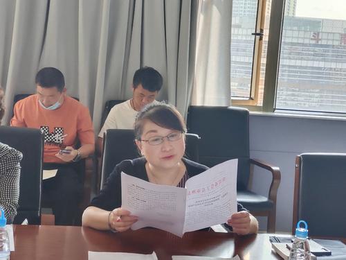 张桂珍副主席传达文件精神