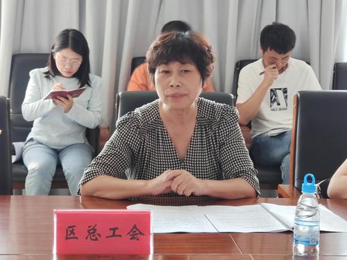 高主席讲话
