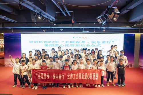 结业仪式照片 (6)
