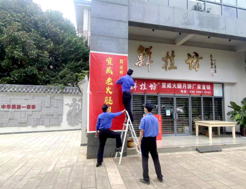 微信图片_20220825151137
