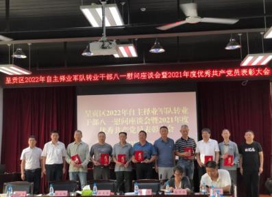 360截图20220829101514437