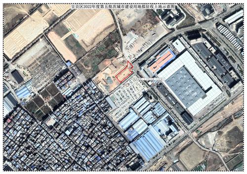 呈贡区2022年度第五批次城市建设用地拟征收土地示意图