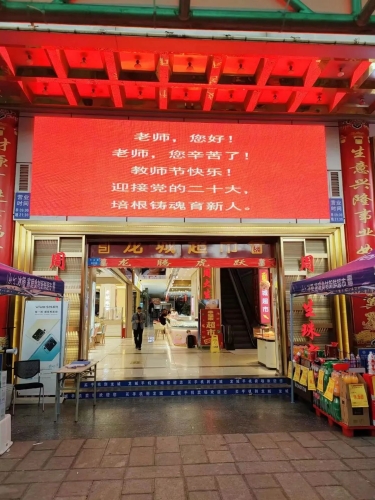 微信图片_20220913173159