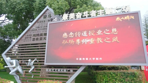 微信图片_20220913173212