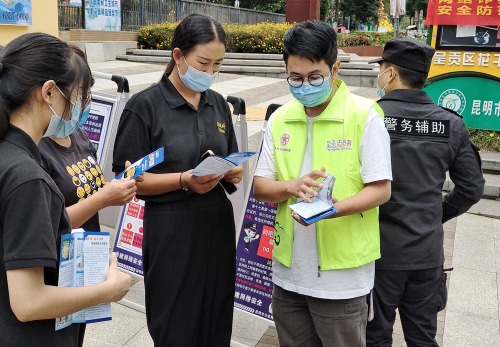 微信图片_20220913173628