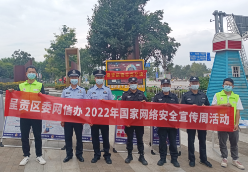 微信图片_20220913173645