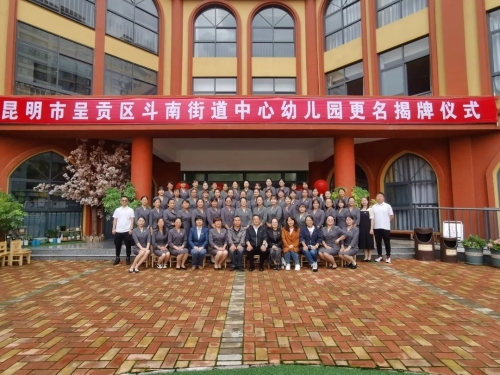 微信图片_20220914111229