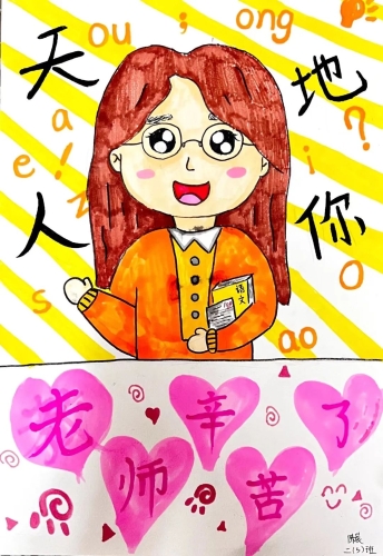 微信图片_20220914162911