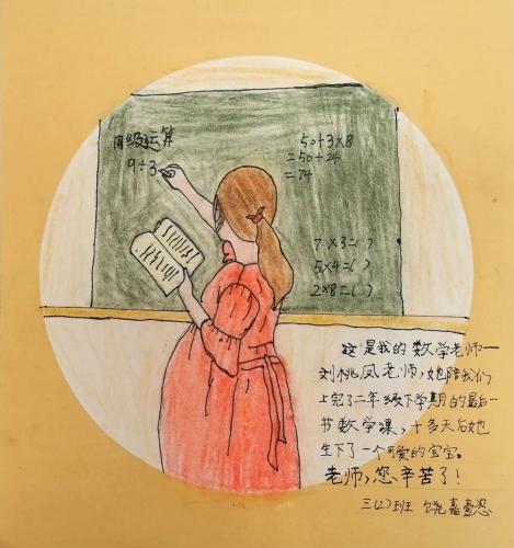 微信图片_20220914163053