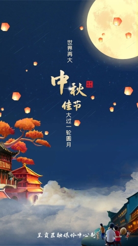 微信图片_20220914172526