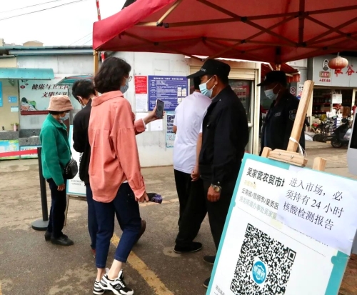 微信图片_20220914173122