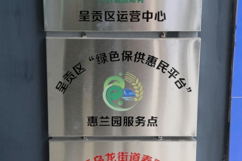 微信图片_20220914173944