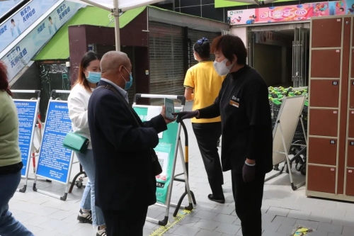 微信图片_20220914173949