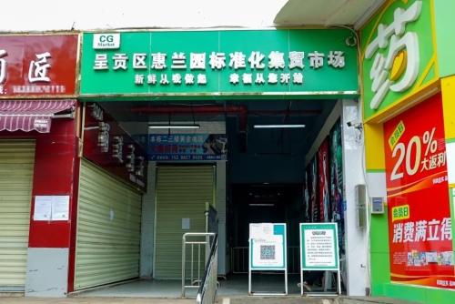 微信图片_20220914182815